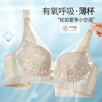 FENTENG/芬腾 超薄蕾丝透气 女士文胸