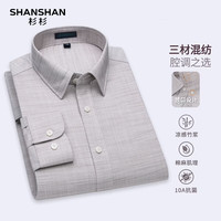  SHANSHAN/杉杉 抗菌 男士衬衫