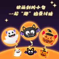 今日必买：阿麦斯 葡萄爆汁软糖 斜挎小包-85g