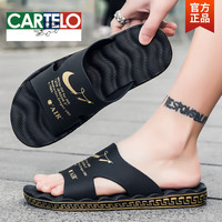  CARTELO/卡帝乐鳄鱼 防滑 男士拖鞋