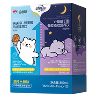  CONBA/康恩贝 早钙晚肽 儿童补钙产品 【4岁+】昼夜成长液体钙 20条*1盒