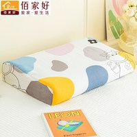 佰家好 BAIJIAHAO 佰家好 乳胶枕套 纯棉 30cmX50cm 小奶牛 单只装