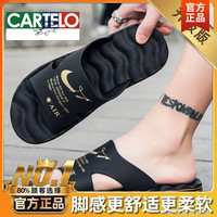  CARTELO/卡帝乐鳄鱼 防滑 男士拖鞋 黑金升级款 42 标准运动码