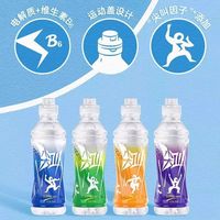 百亿补贴：农夫山泉 尖叫运动饮料9瓶