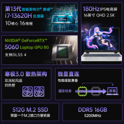七彩虹 游戏笔记本电脑