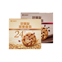  Orion/好丽友 咸蛋黄流心 燕麦曲奇饼干 【24枚】巧克力12枚+提子12枚】340g
