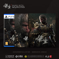 移动端、京东百亿补贴：现货 Steam游戏 黑神话悟空 Black Myth Wukong 国区激活码CDK