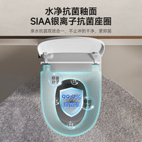 HEGII/恒洁 智能节电 壁挂式马桶