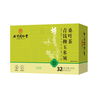 Tongrentang Chinese Medicine/同仁堂 养生茶