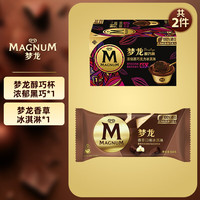 和路雪 梦龙冰淇淋雪糕45g*8支