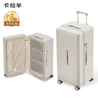 卡拉羊 8维防刮抗摔魔方体拉杆旅行箱 CX8138   24英寸