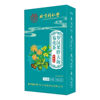 Tongrentang Chinese Medicine/同仁堂 清润 养生茶 【咽喉不适】罗汉果胖大海菊花茶