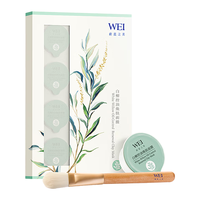  Wei Beauty/蔚蓝之美 清洁毛孔祛痘补水 白柳控油焕肤面膜 【祛痘控油】白柳面膜8ml*8