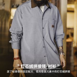 百亿补贴：马登 工装 美式休闲灯芯绒拼接衬衫长袖老钱风灰色薄款衬衣外套男秋