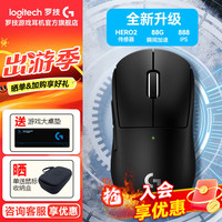 罗技 G系列 人体工学 无线游戏鼠标