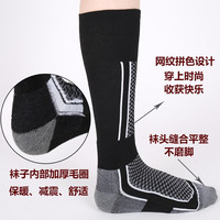 昙蓓漫 加厚保暖 儿童滑雪袜