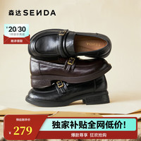 森达 乐福鞋女款春新一脚蹬简约通勤厚底单鞋ZTH89CA5