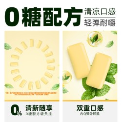 绿箭 休闲零食 桂花乌龙薄荷味口香糖