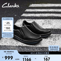 Clarks 一脚蹬 男士皮鞋 42