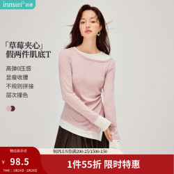 茵曼 假两件拼接撞色 女士T恤