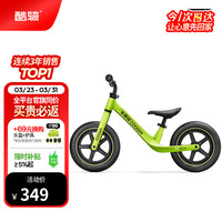 移动端、京东百亿补贴：酷骑 儿童平衡车1-3-6酷骑绿