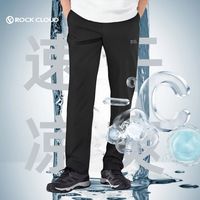 百亿补贴：Rock Cloud 户外休闲透气男长裤防紫外线UPF50+珍珠纱面料长裤