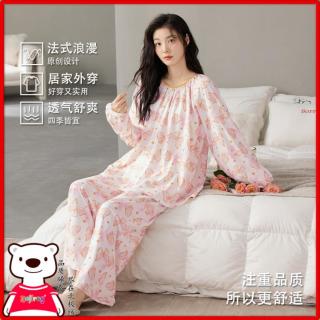 北极绒 透气 女士睡衣套装