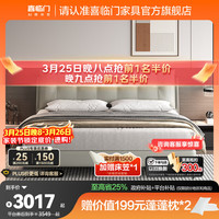 喜临门 真皮双人床 主卧大床现代简约风卧室婚床家具 暖暖 银鼠灰+光年plus3.0床垫 1.8*2米