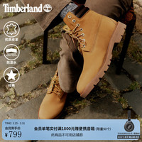 Timberland 26.5cm