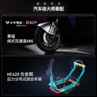 小牛电动 NXT2 Ultra 电动自行车 48V30A