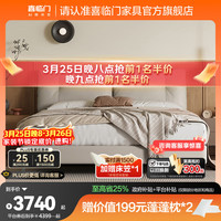 喜临门 皮艺双人床主卧真皮大床复古风卧室婚床家具缓缓pro 云雾米+漾plus床垫 1.8*2米