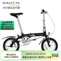 大行 14寸 BYA412 折叠自行车