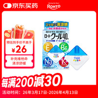 乐敦 日本原装进口 5度冰凉Vita40α维他命眼药水12ml