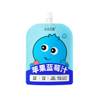 光合王国 花青素 苹果蓝莓汁 苹果蓝莓汁100ml*13袋 礼盒装