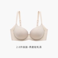 怡倩 无痕内衣女大胸显小聚拢收副乳防下垂光面薄款文胸