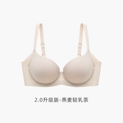 怡倩 无痕内衣女大胸显小聚拢收副乳防下垂光面薄款文胸