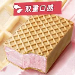 和路雪 梦龙夹心威化奶香奶糕冰淇淋50支（2250g）