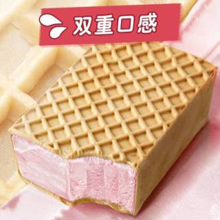 和路雪 梦龙夹心威化奶香奶糕冰淇淋50支（2250g）