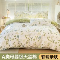 佰家好 花舞盛宴 BJH-RH-25TSM-BZ001 被套 150x200cm 花舞盛宴