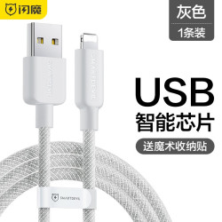 闪魔 苹果17数据线 iPhone充电PD/USB快充线14/13/12/11/15/16手机快充
