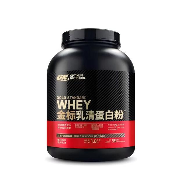 移动端、京东百亿补贴：ON 金标乳清蛋白粉 1.8kg*1桶