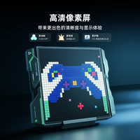谷纬智能  幻彩像素屏 高级感电竞