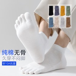 椰子节拍 防臭防脚气 男士五指袜