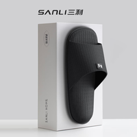 SANLI 抗菌 拖鞋  44-45  黑色