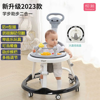 柳濑 婴儿学步车防O型腿防侧翻宝宝学走路可坐可推可折叠加高