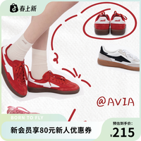 爱威亚 德训 男女同款板鞋