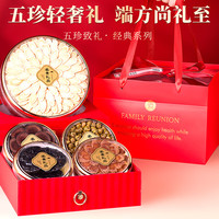 岷农人 西洋参礼盒 200克 双层水晶丝绒礼盒