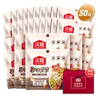 沃隆 6+2配比 每日坚果25g*30袋