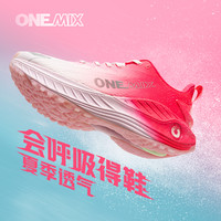 ONEMIX 觅氧轻盈版 女款跑步鞋