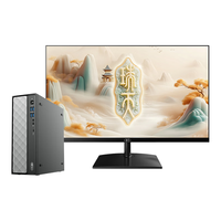  Lenovo/联想 酷睿13代i5-13500HX 商用办公台式电脑 21.5英寸显示器